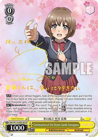 Continuation of the Dream, Kaede Azusagawa (SP) Rascal Does Not Dream Series card price