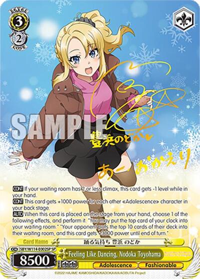 Feeling Like Dancing, Nodoka Toyohama (SP) Rascal Does Not Dream Series card price
