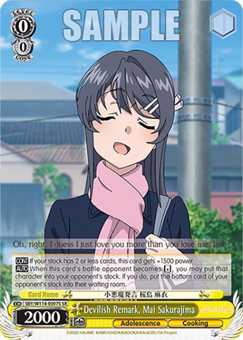 Devilish Remark, Mai Sakurajima (SR)