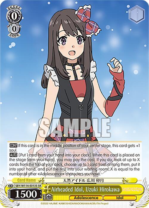 Airheaded Idol, Uzuki Hirokawa (SR) - Rascal Does Not Dream Series