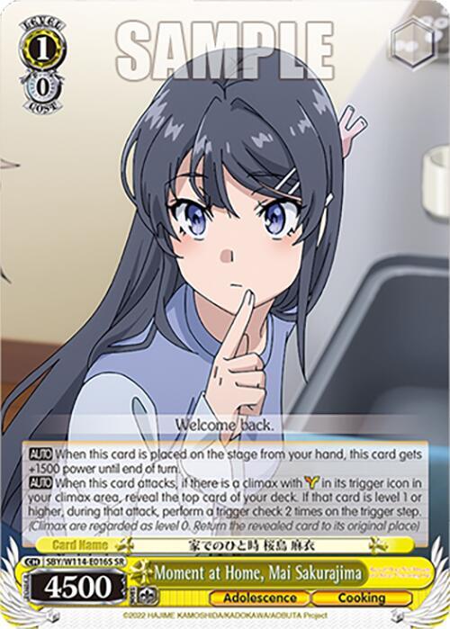 Moment at Home, Mai Sakurajima (SR)
