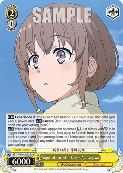 Signs of Growth, Kaede Azusagawa (SR)