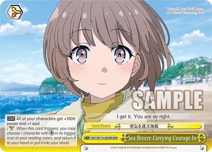 Sea Breeze Carrying Courage In (RRR)