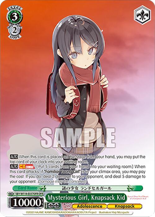 Mysterious Girl, Knapsack Kid (OFR)
