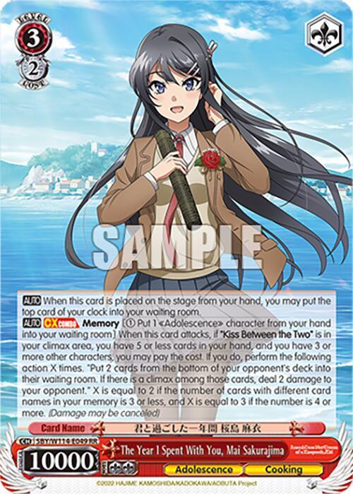 [レア] udai / Not Losing You Sniper No Need To Run You'll Only Die Tired Sticker