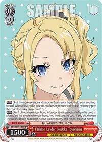 Fashion Leader, Nodoka Toyohama (SBY/W114-E056 U) card