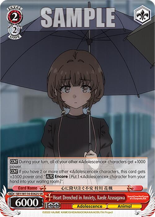 Heart Drenched in Anxiety, Kaede Azusagawa (SR)