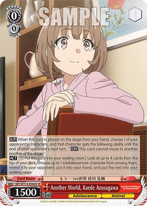 Another World, Kaede Azusagawa (SR)