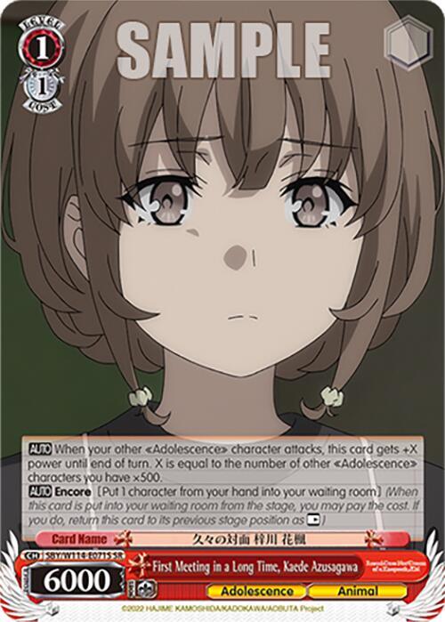 First Meeting in a Long Time, Kaede Azusagawa (SR)