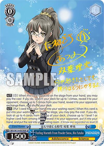Rio Futaba card art