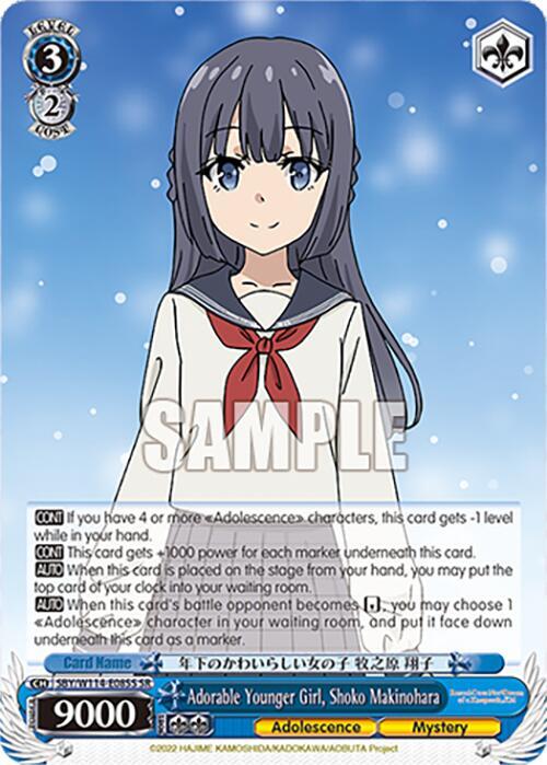Adorable Younger Girl, Shoko Makinohara (SR)