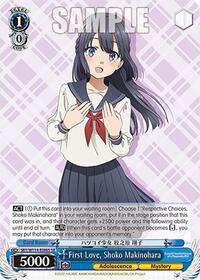 First Love, Shoko Makinohara (SR) (SBY/W114-E086S SR) card