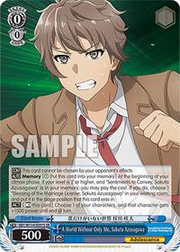 A World Without Only Me, Sakuta Azusagawa (SR) (SBY/W114-E091S SR) card