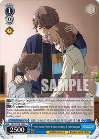 Family, Sakuta's Mother & Sakuta Azusagawa & Kaede Azusagawa (SBY/W114-E095 C) card
