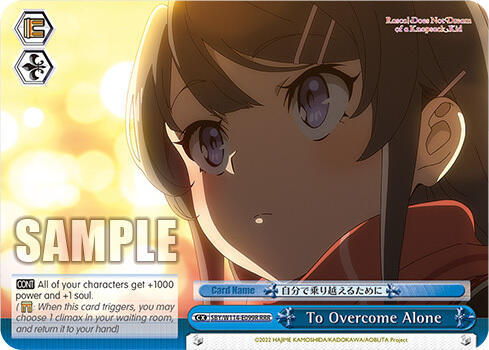 To Overcome Alone (RRR)