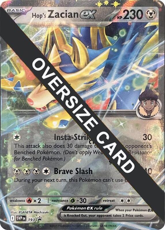 Hop's Zacian ex - SVP193 SVP193 from Jumbo Cards