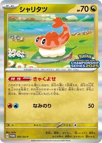 Tatsugiri - 201/SV-P #201/SV-P from SV-P Promotional Cards Pokemon card image