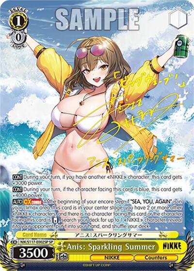 Anis: Sparkling Summer (SP) (Gold Stamp) (Gold Stamp) GODDESS OF VICTORY: NIKKE Special Rare Weiss Schwarz card — value and price