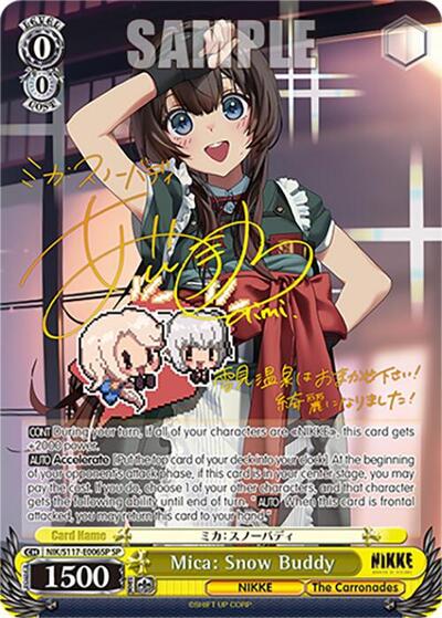 Mica: Snow Buddy (SP) (Gold Stamp) card