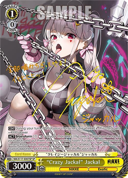 クレイジージャッカル ジャッカル SP NIKKE ヴァイスシュヴァルツ 626125_in_1000x1000.jpg