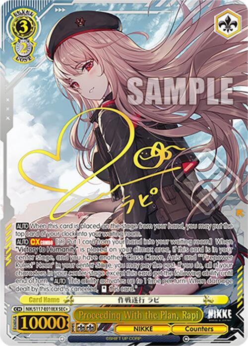 Proceeding With the Plan, Rapi (SEC+) - GODDESS OF VICTORY: NIKKE