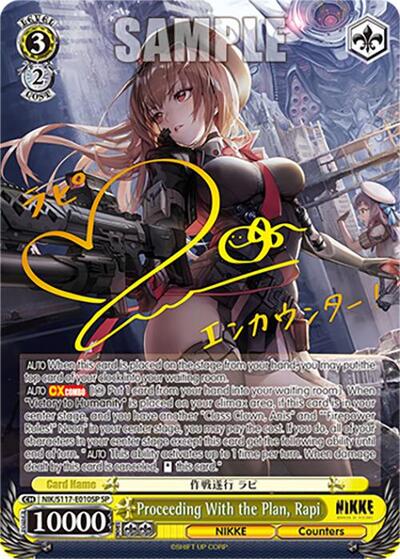 Proceeding With the Plan, Rapi (SP Gold Stamp) (NIK/S117-E010SP) card