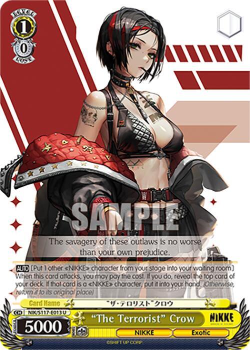 第五人格 ACT xen 译森 COAⅦ トレーディングカード 第五人格 ACT xen 译森 COAⅦ トレーディングカード Amazon.co.jp