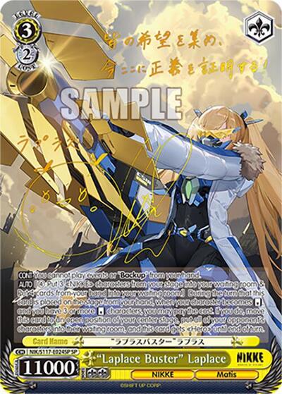"Laplace Buster" Laplace (SP) (Gold Stamp) card