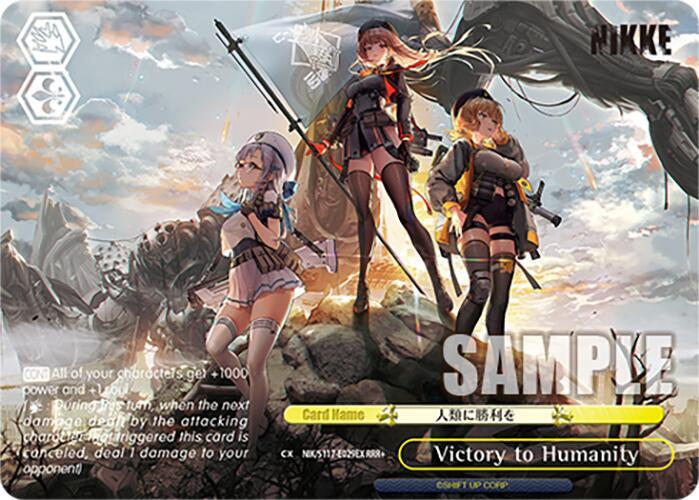 Victory to Humanity (RRR+) - GODDESS OF VICTORY: NIKKE - Weiss