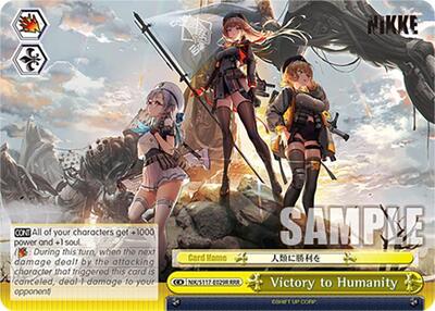 Victory to Humanity (RRR)