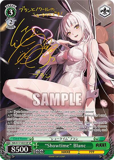 "Showtime" Blanc (SP) (Gold Stamp) card