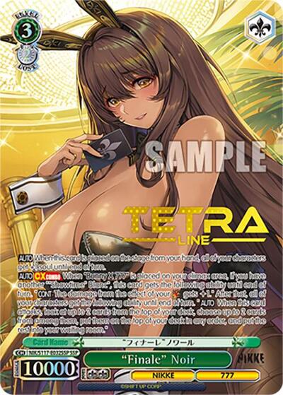 "Finale" Noir (SSP) (Gold Patterned Stamp) card