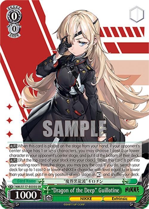 ノエル・シルヴァ シールドカード CP★☆★ キズ有り特価A】未来へと踏み出す一歩 白銀ノエル(SP) 【HOL/W104