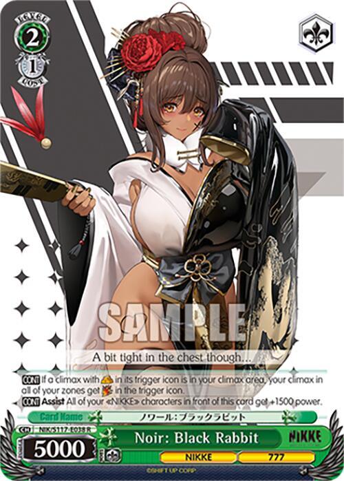 Weiss Schwarz　NIKKE　RRR,SR　50枚 $_12.PNG?set_id=880000500F