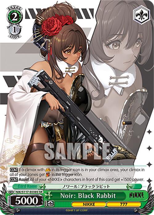 Weiss Schwarz　NIKKE　RRR,SR　50枚 Weiss Schwarz NIKKE RRR,SR 50枚 Weiss Schwarz - Goddess of