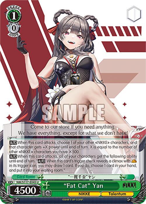 ヴァイスシュヴァルツ 2023 Weiss Schwarz #112 CAT GIRL MODE