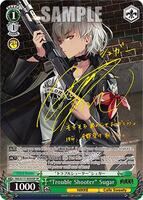 SP トラブルシューター　シュガー　サイン入り　ヴァイス　勝利の女神 3枚 Trouble Shooter