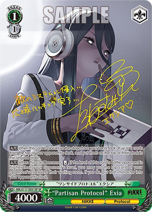エクシアSP　ニケNIKKE ワンサイドプロトコル　SPサインカード Partisan Protocol