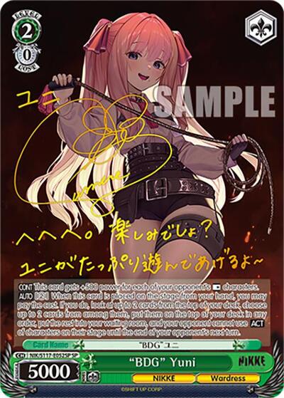 "BDG" Yuni (SP) (Gold Stamp) GODDESS OF VICTORY: NIKKE Special Rare Weiss Schwarz card — value and price