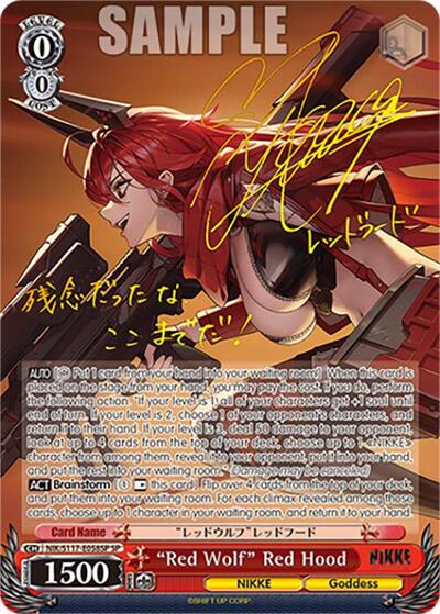 "Red Wolf" Red Hood (SP) (Gold Stamp) card