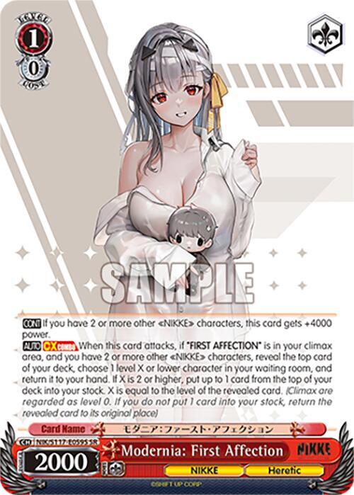 Modernia: First Affection (SR) - GODDESS OF VICTORY: NIKKE - Weiss