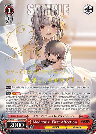 Modernia: First Affection (SP) (Gold Stamp) GODDESS OF VICTORY: NIKKE Special Rare Weiss Schwarz card — value and price