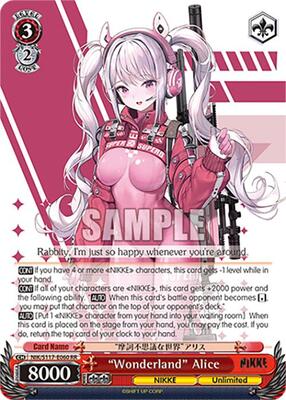 新品 ALICE COLLECTION　アリスコレクション　トレーディングカード アリスソフト 限定版 まとめ売り アリスコレクション HG カード ア