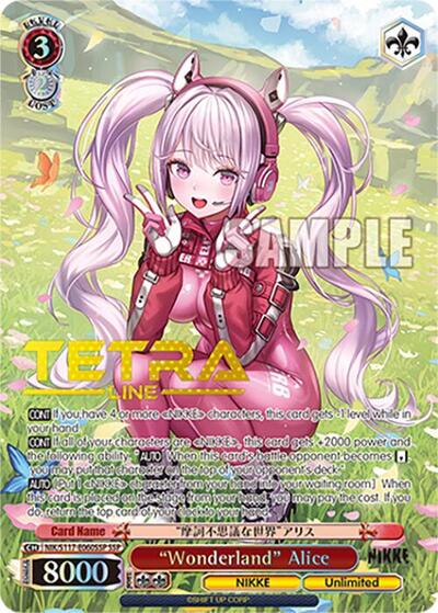 "Wonderland" Alice (SSP) (Gold Patterned Stamp) card