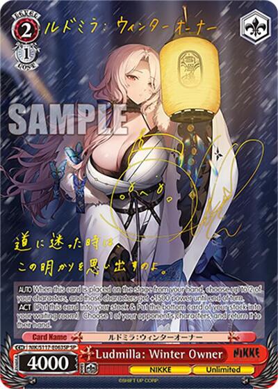 Ludmilla: Winter Owner (SP) (Gold Stamp) card