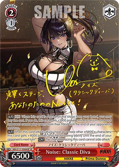 Noise: Classic Diva (SP) (Gold Stamp) card