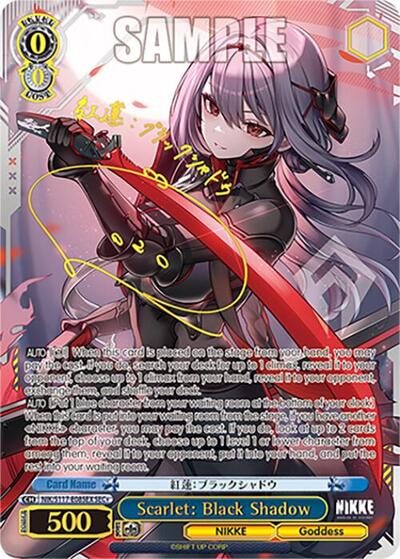 Scarlet: Black Shadow (SEC+) (Gold Stamp) card