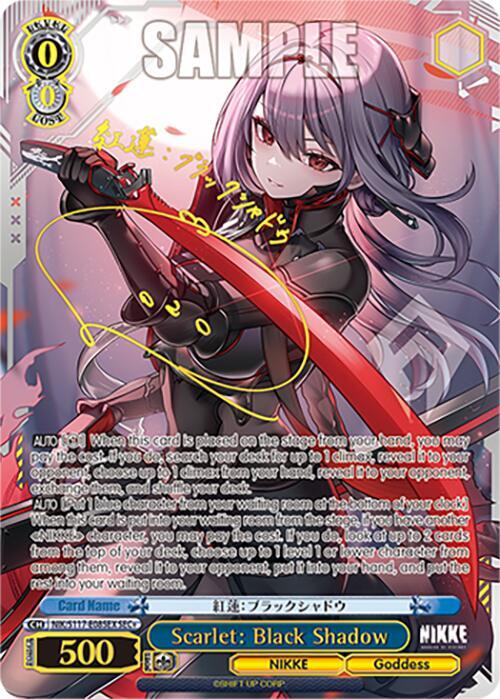 Scarlet: Black Shadow (SEC+) - GODDESS OF VICTORY: NIKKE - Weiss
