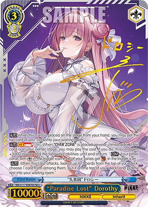 【PSA10】ドロシー sec+ 626321_in_1000x1000.jpg