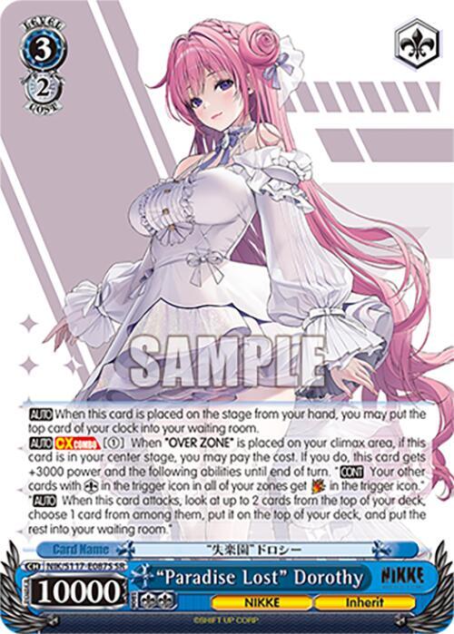 トップス SAPEur GODDESS OF VICTORY $_57.JPG?set_id=880000500F